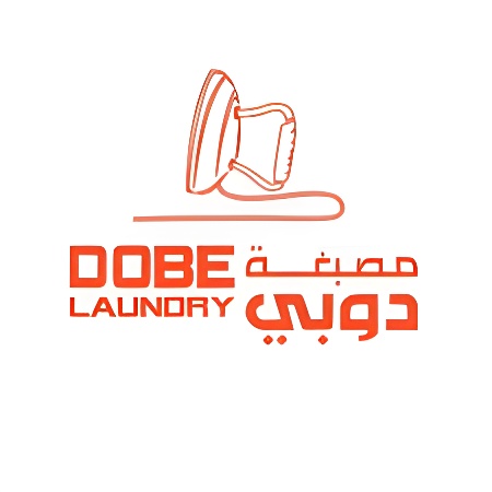 مغسلة ملابس