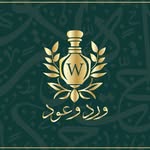 ورد & عود للعطور