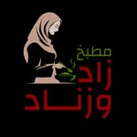 زاد و زناد